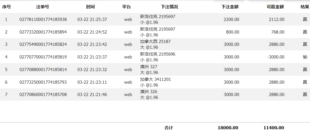 QQ截图20260322212708.png