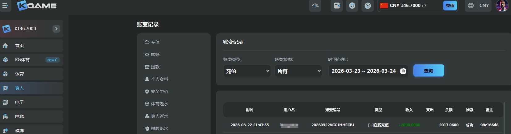 QQ20260323-092439.jpg