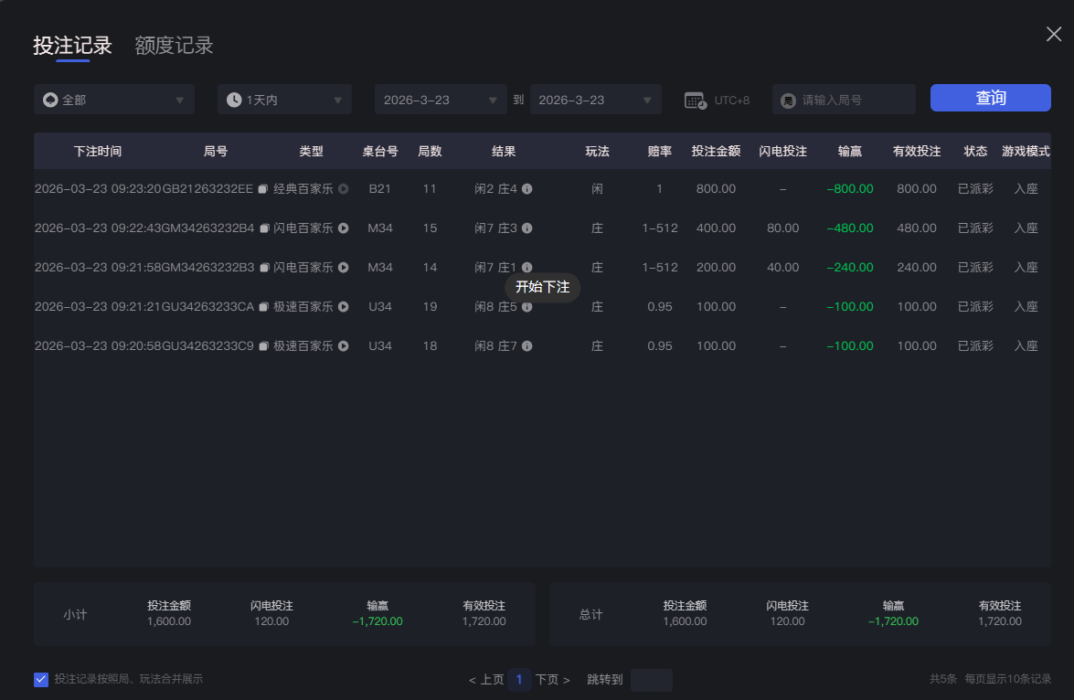 QQ20260323-092401.jpg