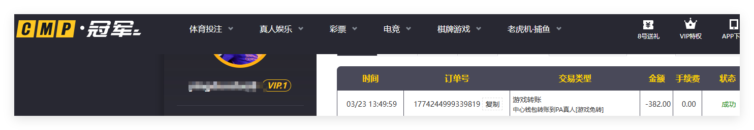QQ20260323-135630.png