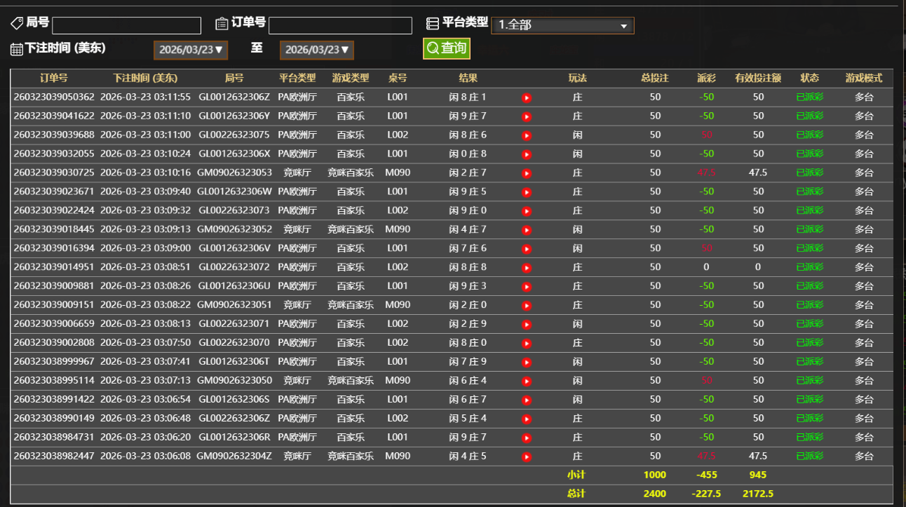 QQ_1774249980580.png