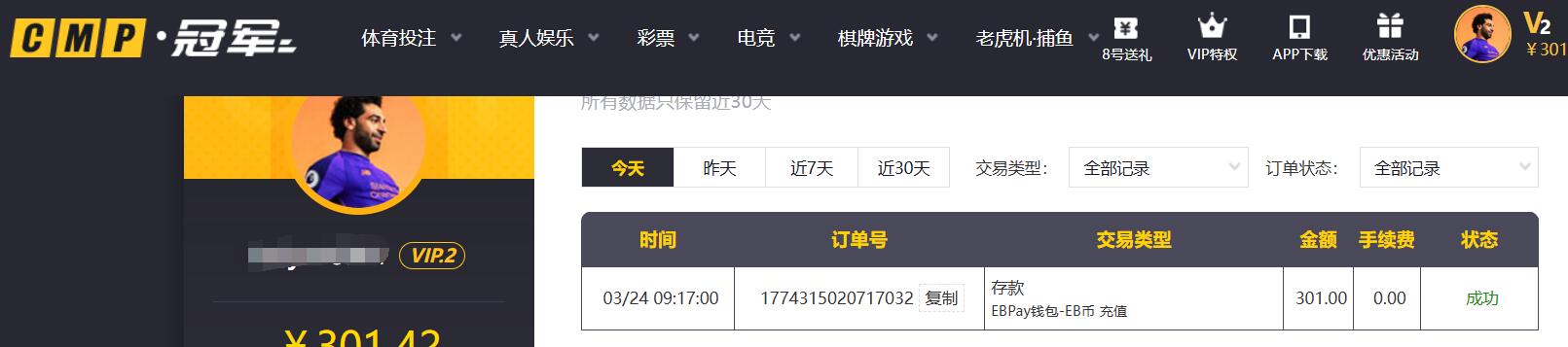 QQ截图20260324091830.jpg