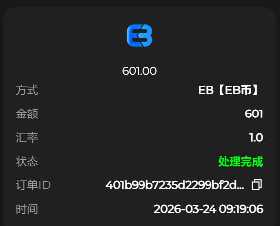 QQ截图20260324100659.jpg