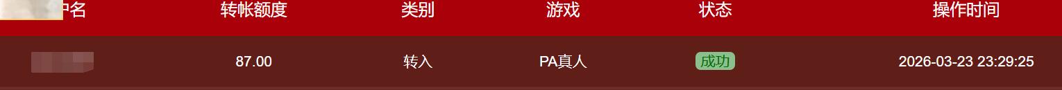 QQ截图20260324115157.jpg