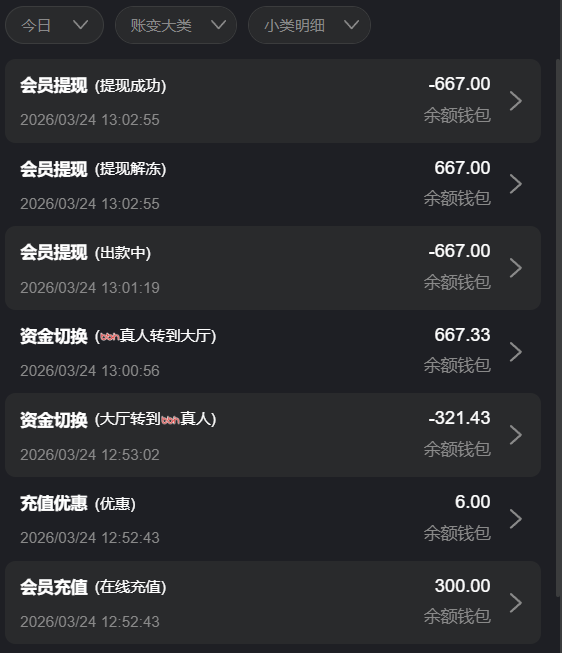 QQ20260324-130420.jpg