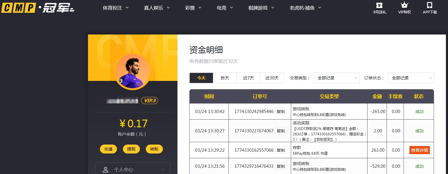 QQ20260324-133830.jpg