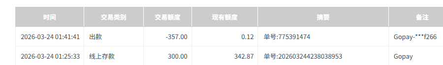 QQ20260324-143057.jpg