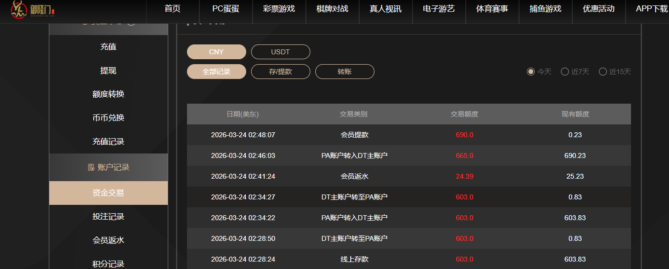 QQ20260324-144831.jpg