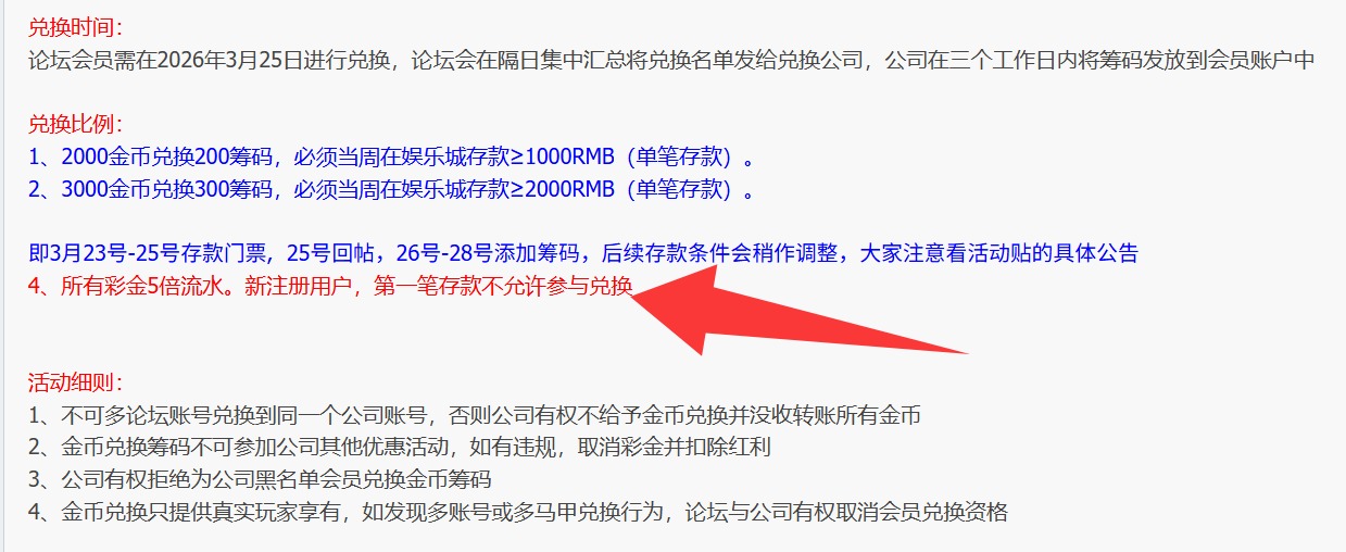 QQ20260324-145603.jpg