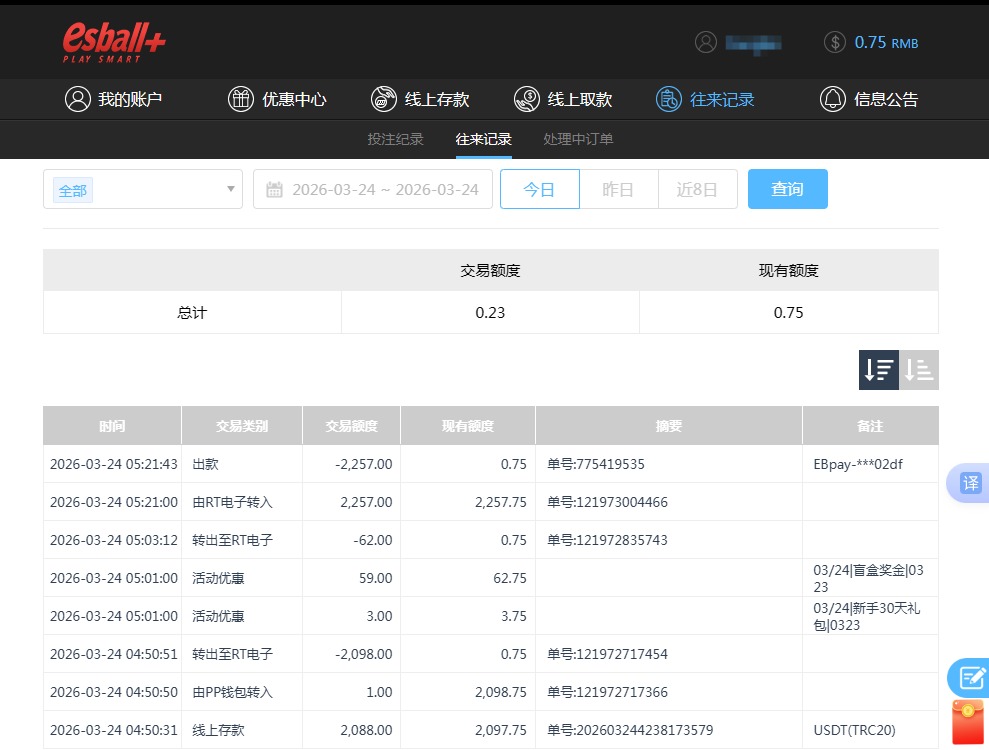 QQ20260324-172329.jpg