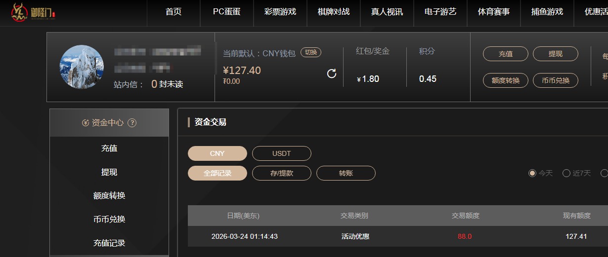 QQ20260324-191735.jpg