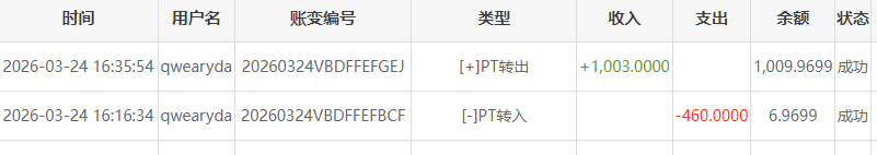 QQ20260324-163714.png
