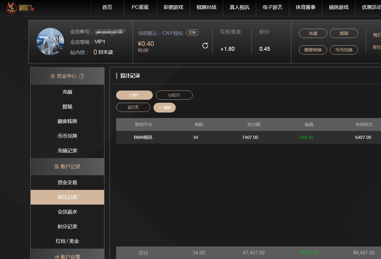 QQ20260324-200215.jpg