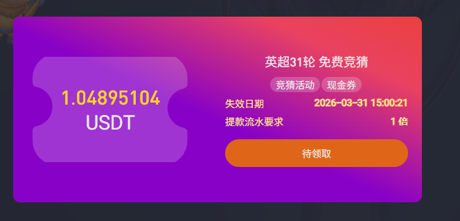 QQ截图20260324202002.png