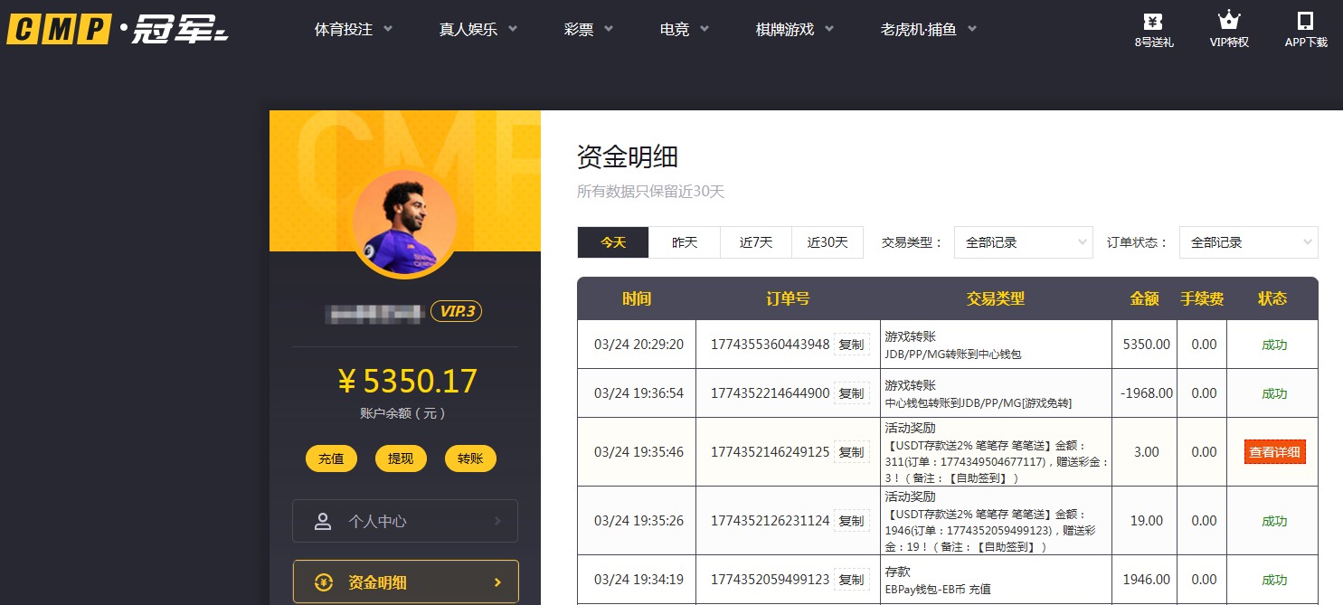 QQ20260324-203301.jpg