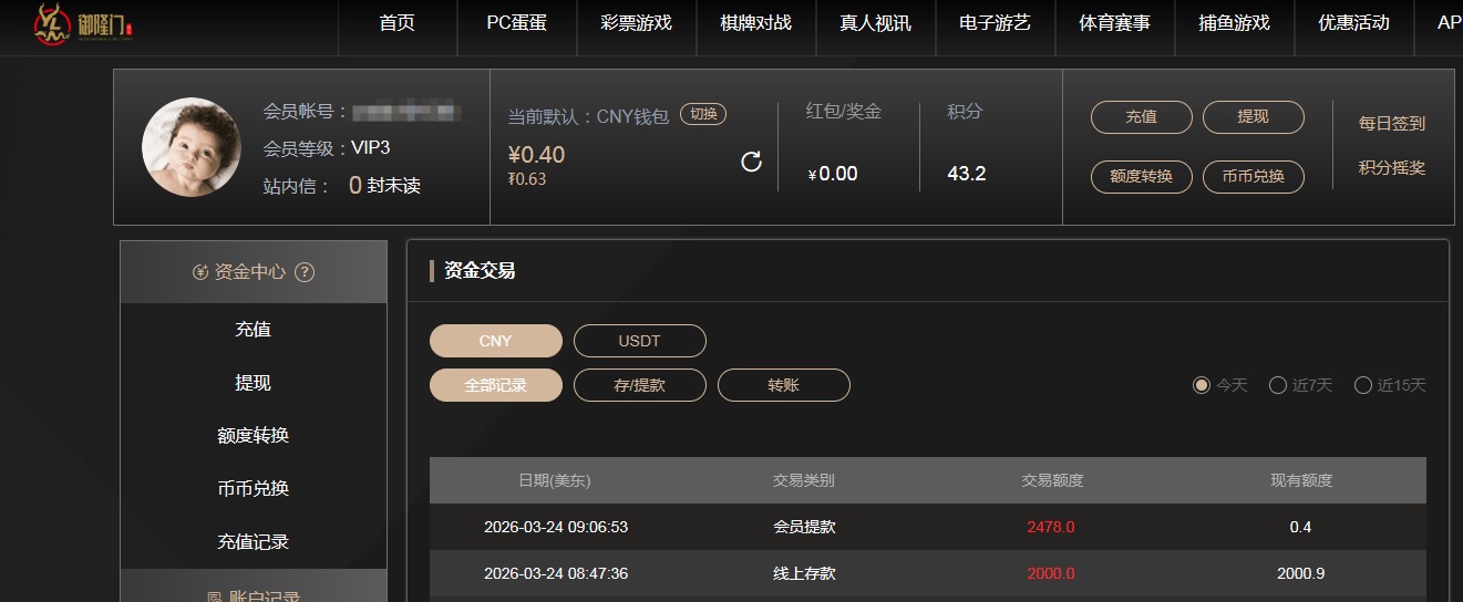 QQ20260324-210738.jpg