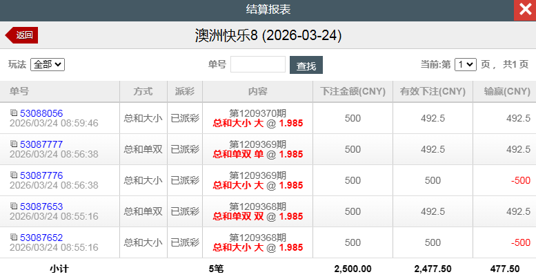 QQ20260324-210625.jpg