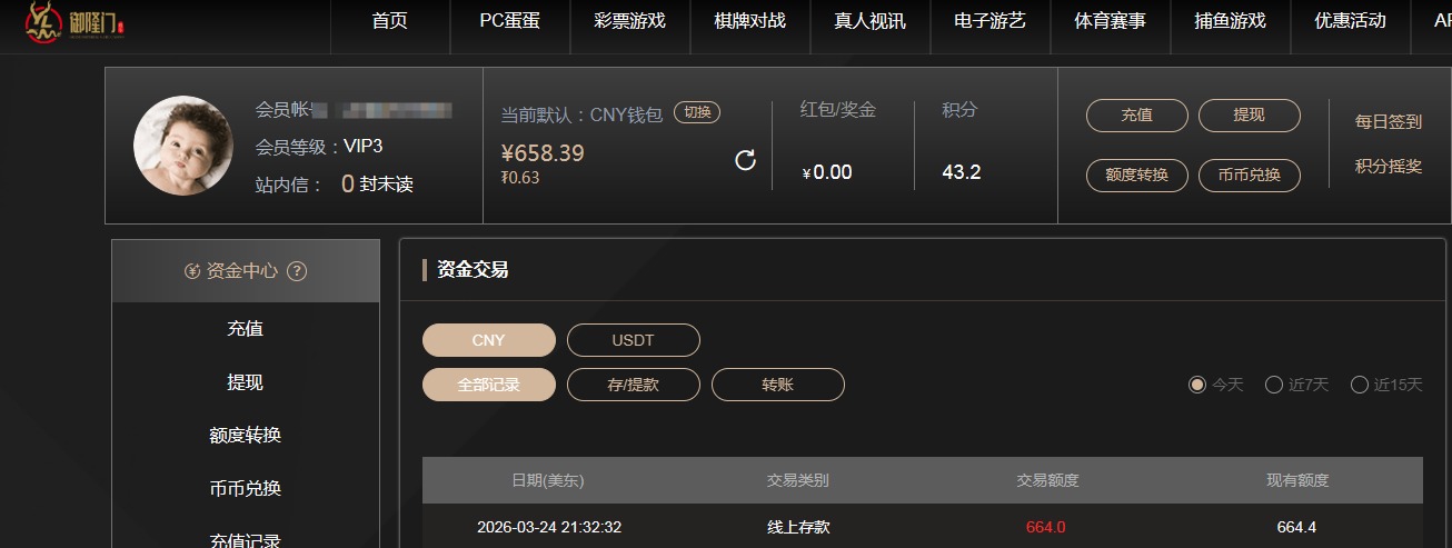 QQ20260325-095402.jpg