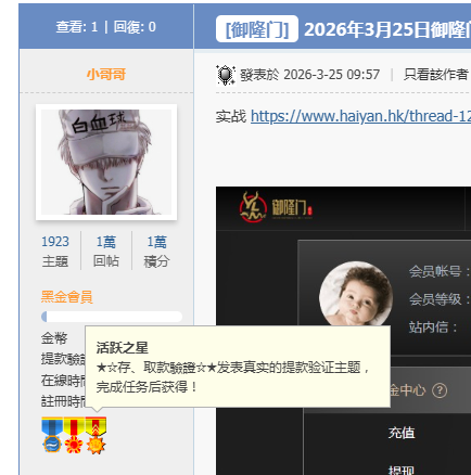 QQ20260325-095847.jpg
