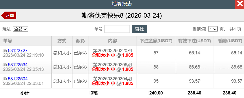 QQ截图20260325102327.png