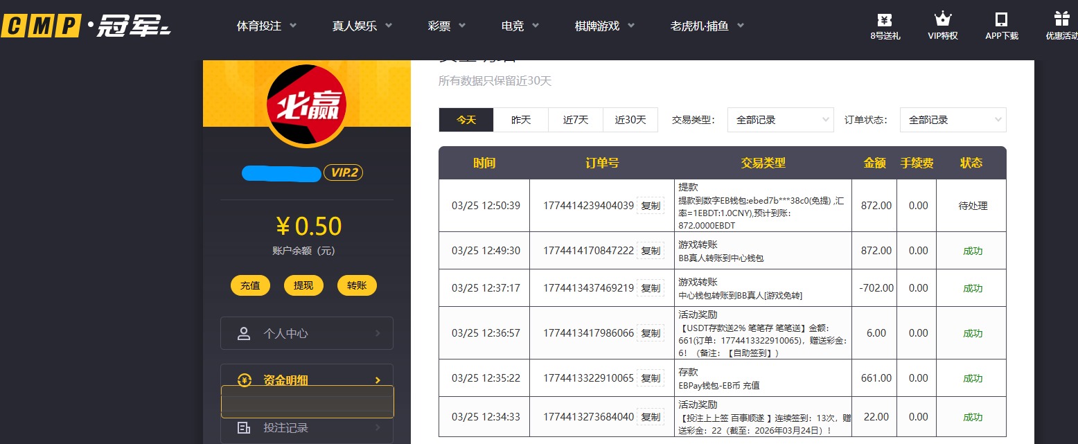 QQ20260325-125108.jpg