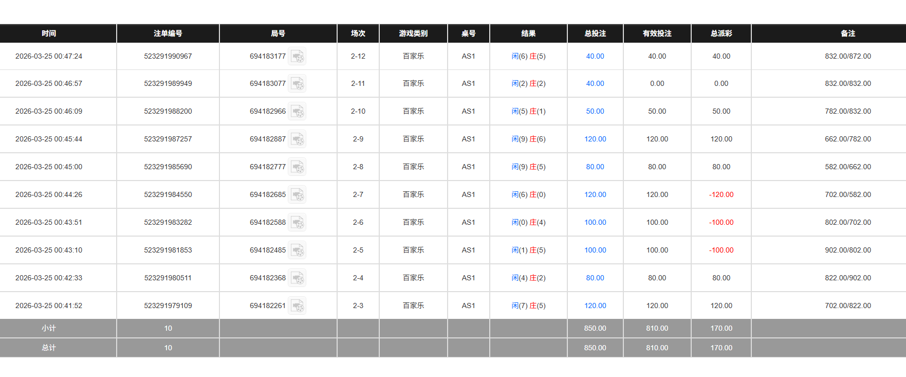 QQ20260325-124802.jpg