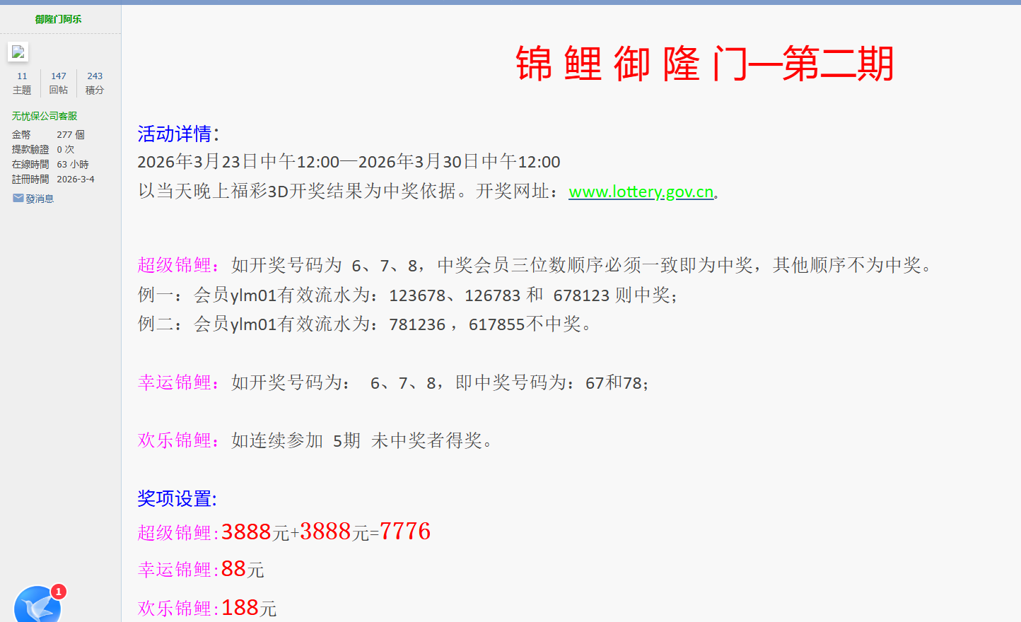 QQ20260325-133015.jpg