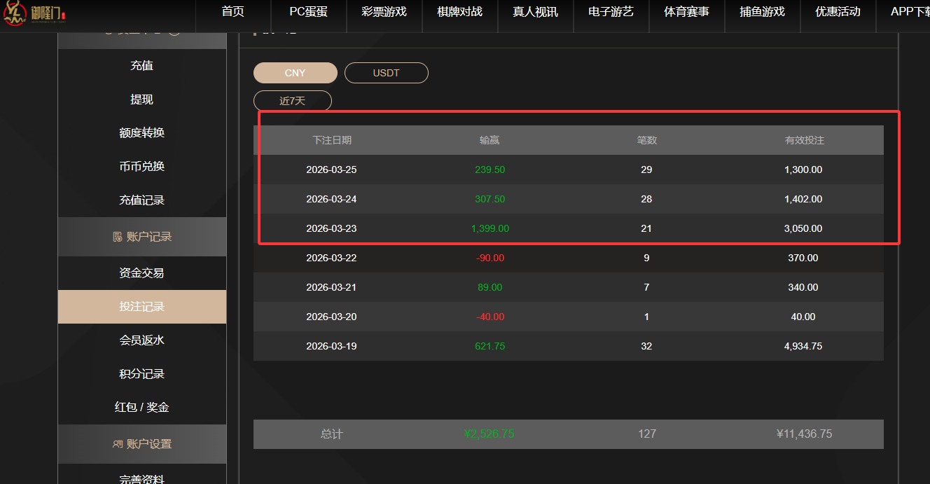 QQ20260325-132508.jpg