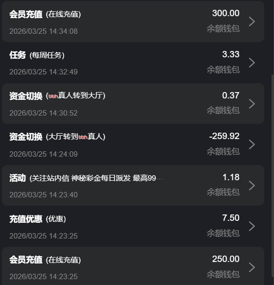QQ20260325-145009.jpg
