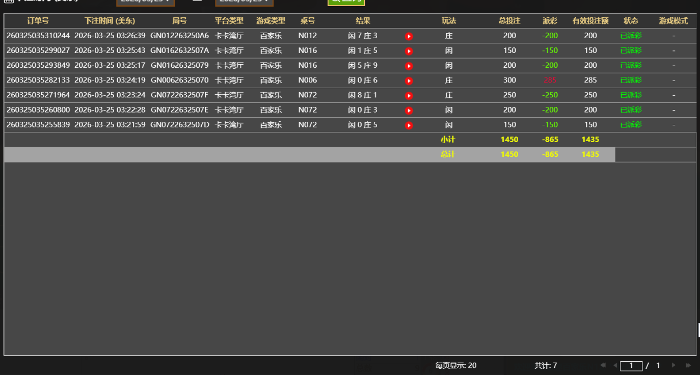 QQ20260325-152946.jpg