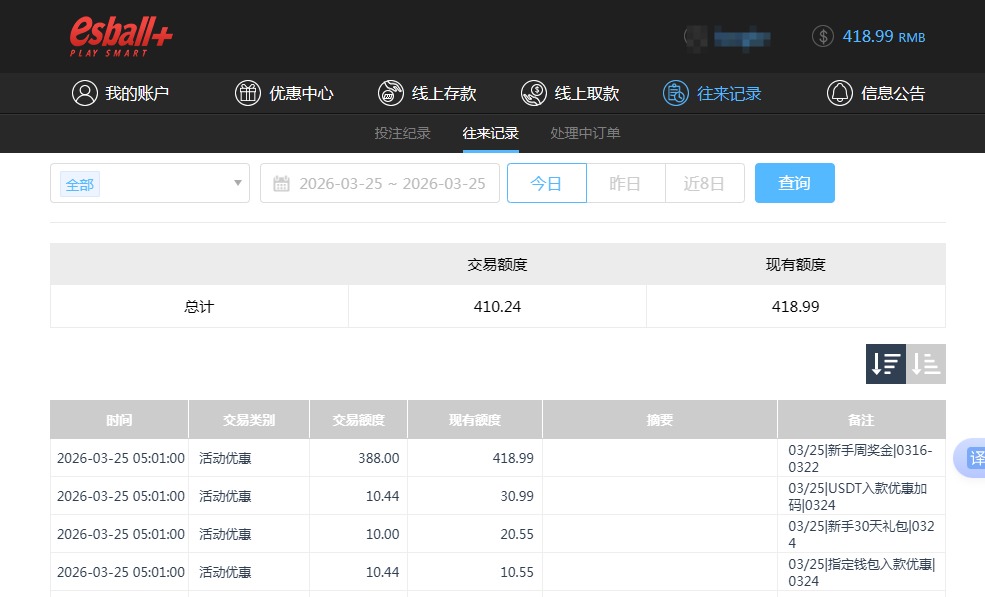 QQ20260325-170643.jpg
