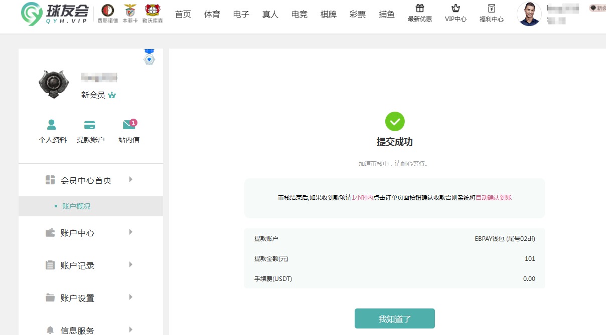 QQ20260325-203825.jpg