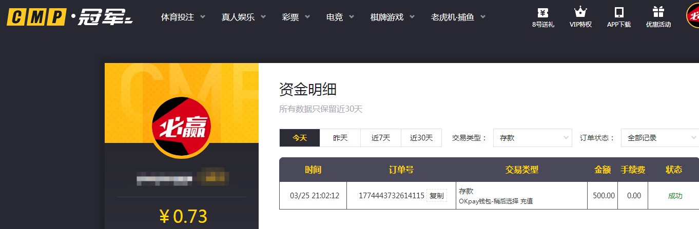 QQ20260325-213001.jpg