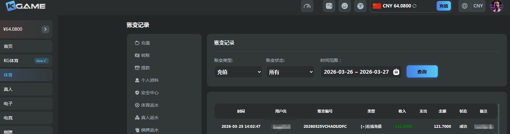 QQ20260326-080035.jpg