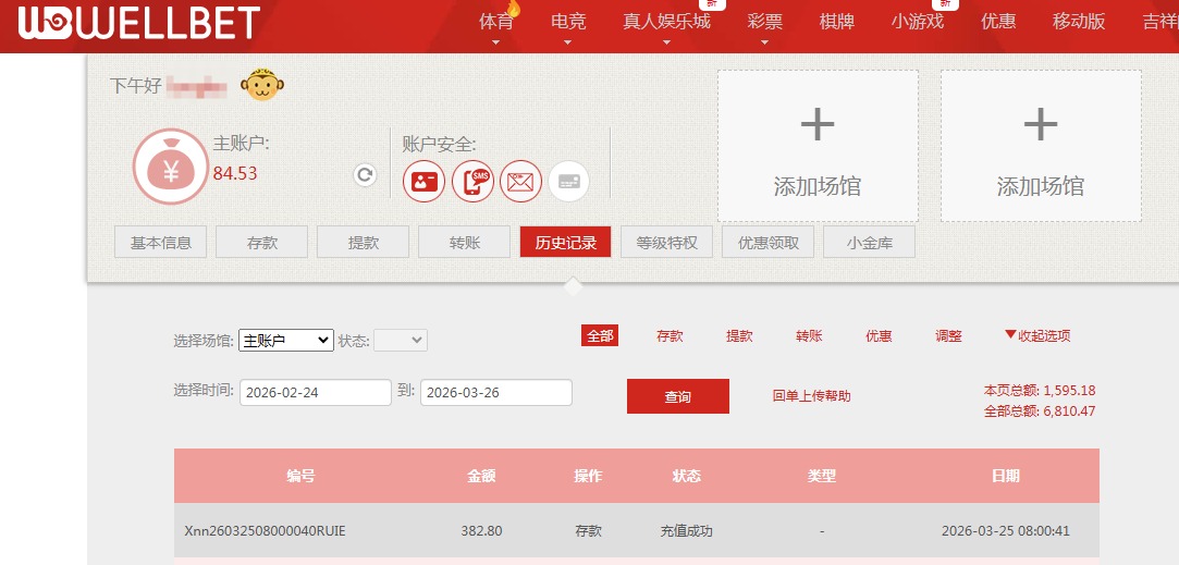 QQ20260326-095332.jpg