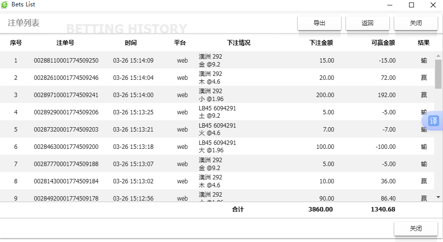 QQ20260326-151539.jpg
