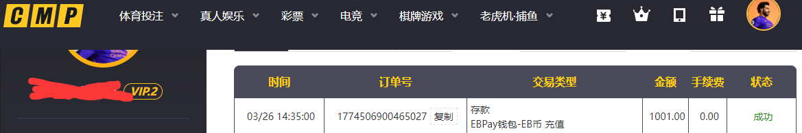 QQ20260326-143905.png