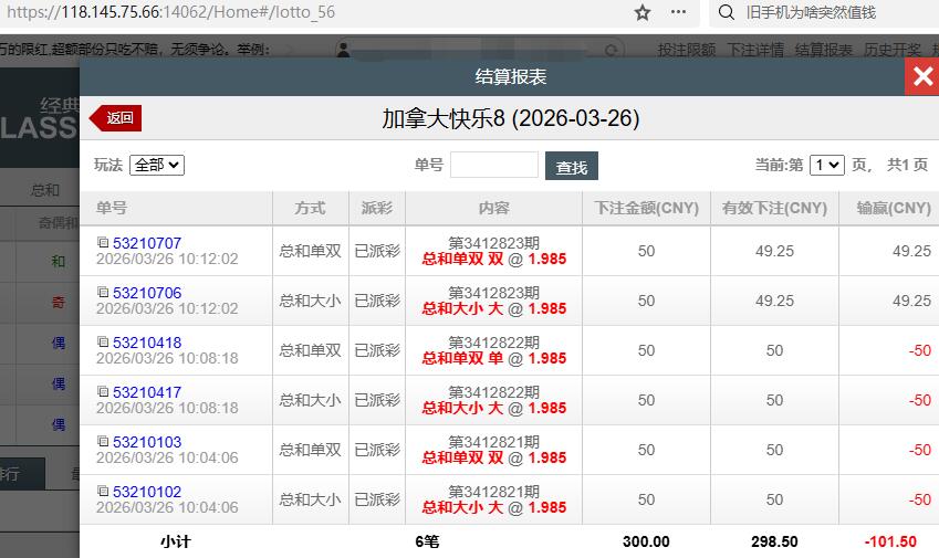 QQ截图20260326221532.jpg