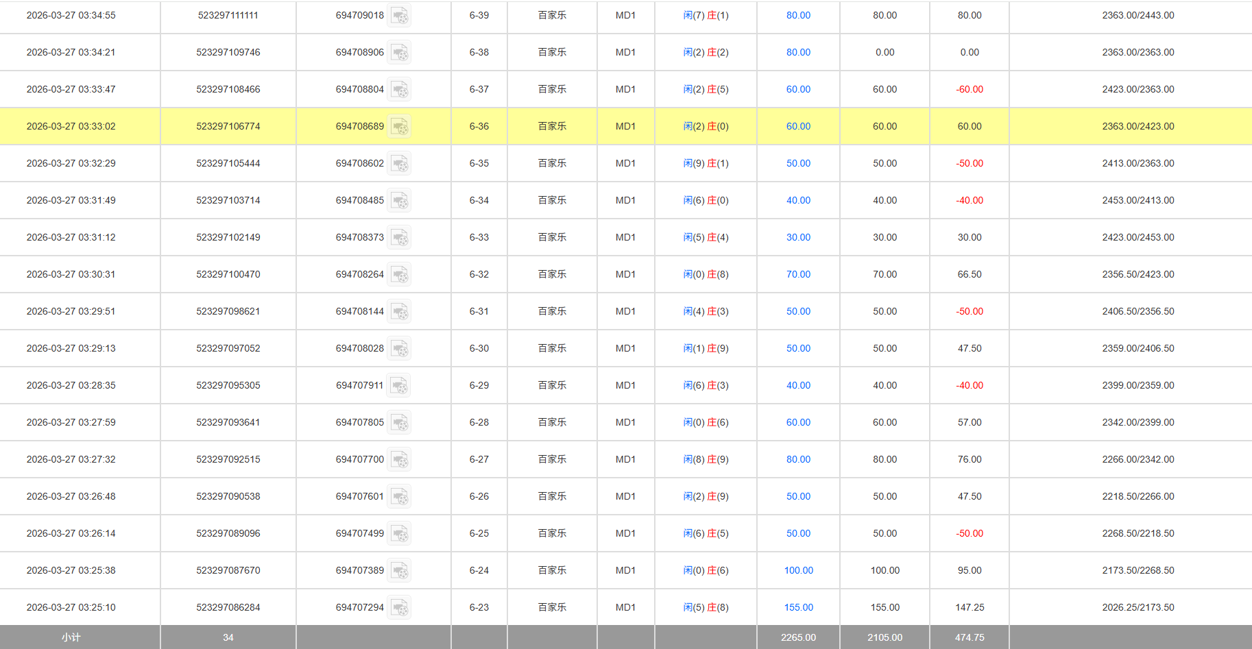 QQ20260327-161410.jpg