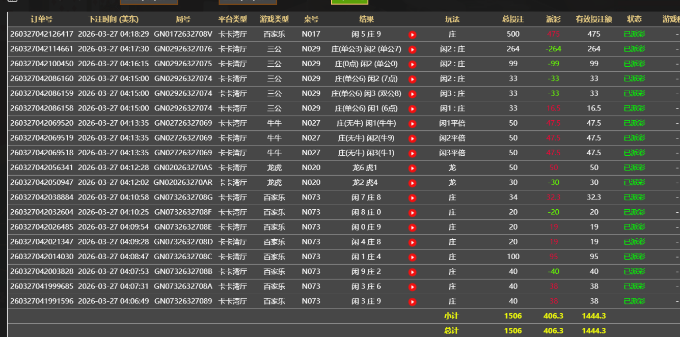 QQ图片20260327161853.png