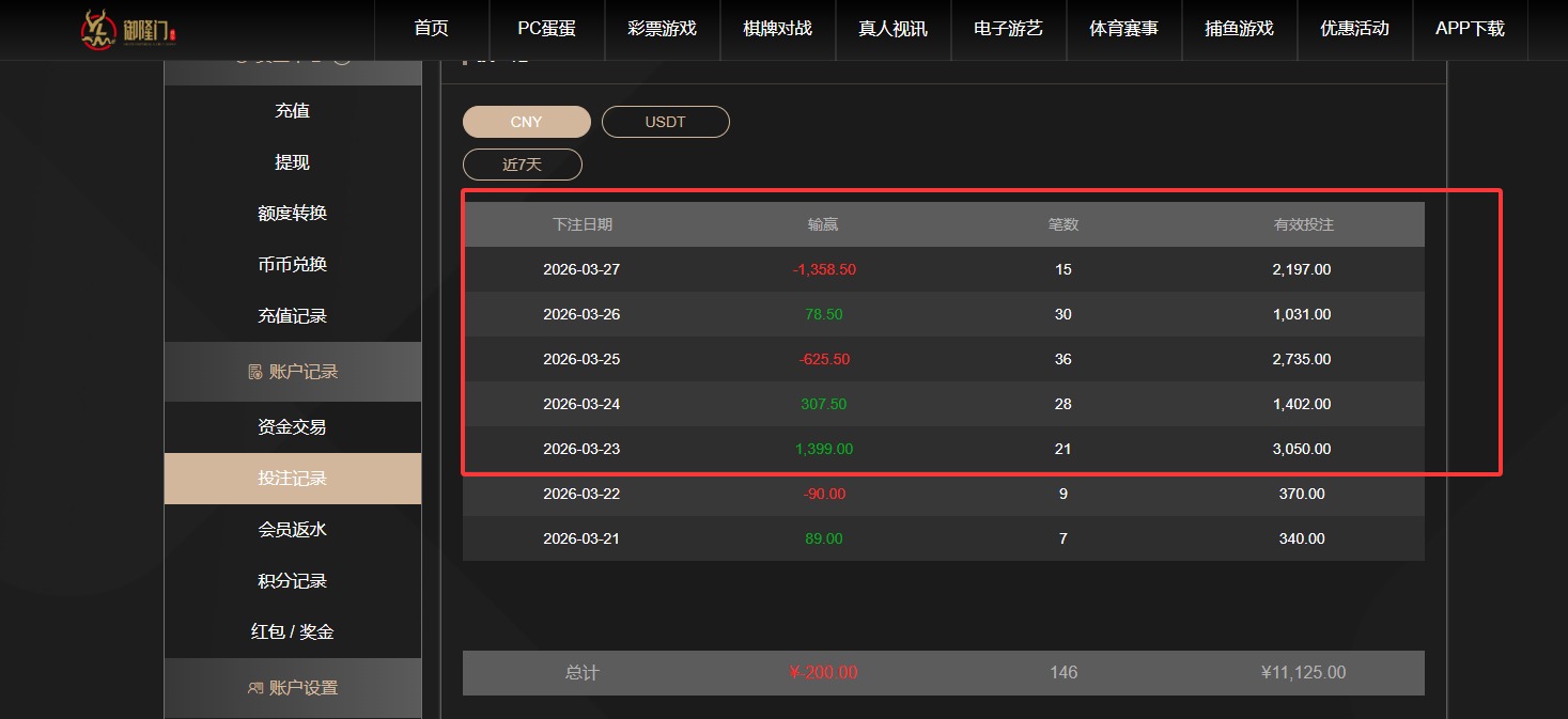 QQ20260327-180400.jpg