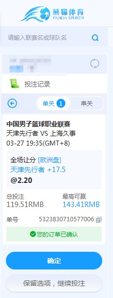 QQ20260327-191724.jpg