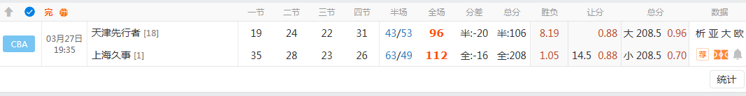 QQ20260327-211627.jpg