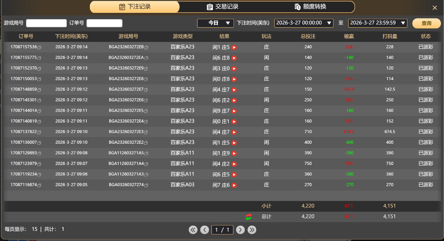 QQ20260327-211521.jpg