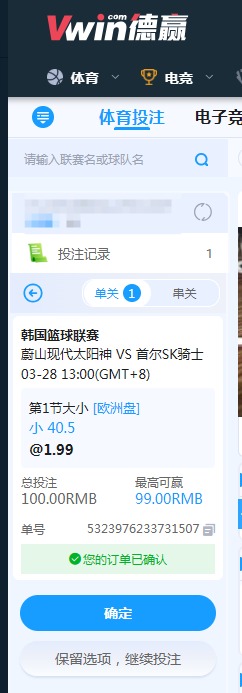 QQ20260328-084600.jpg