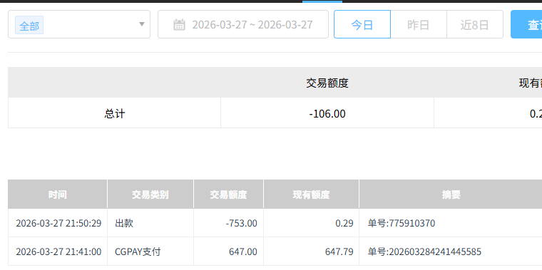 QQ20260328-095308.jpg