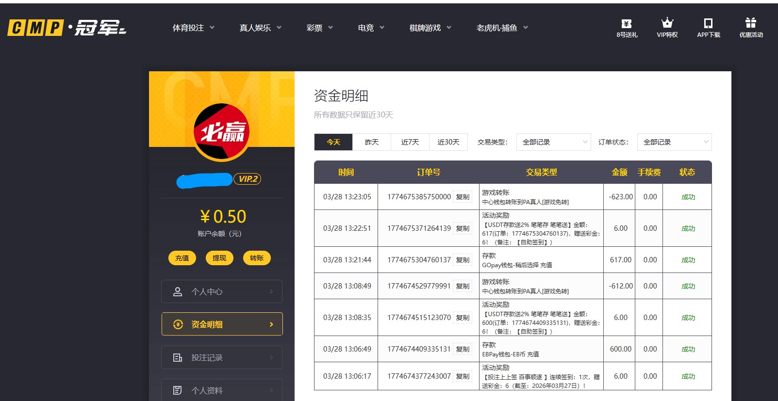 QQ20260328-132607.jpg