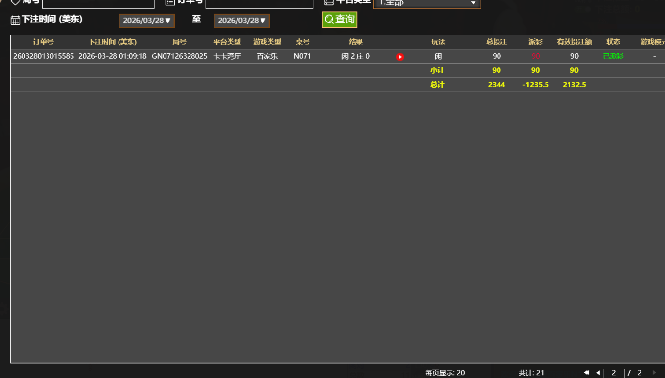 QQ20260328-132538.jpg