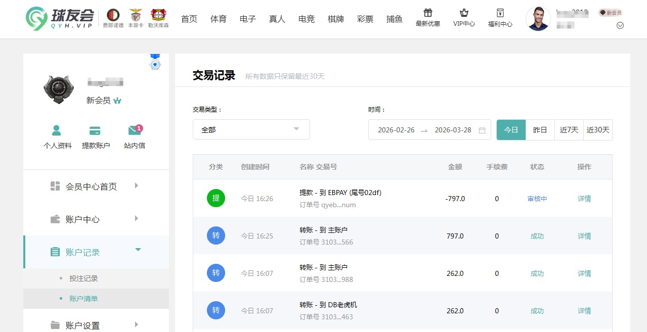 QQ20260328-162734.jpg