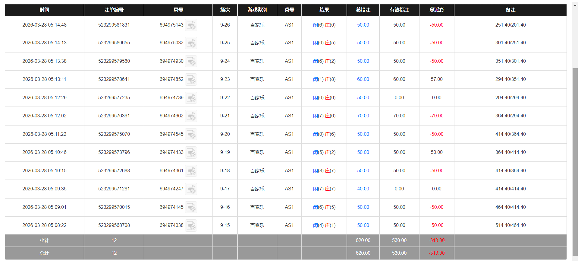 QQ20260328-172156.png
